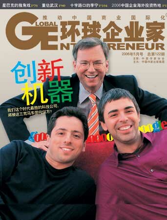 vagabond2006051201.jpg